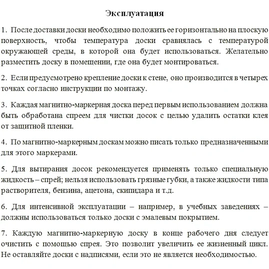 Доска магнитно-маркерная 1-элементная 60х90 (Мет.Проф., Стапь) Ф-60