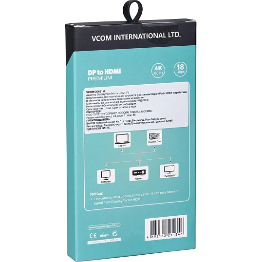 Адаптер DisplayPort(M) ---> HDMI(F) 0.15m 4K@60Hz VCOM <CG621M-0.15