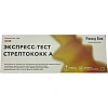 Тест экспресс на стрептококк группы А, Rapid Bio, 1 шт