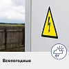 Этикетки самоклеящиеся всепогодные L6111-20 210x297мм желт. 20шт/уп