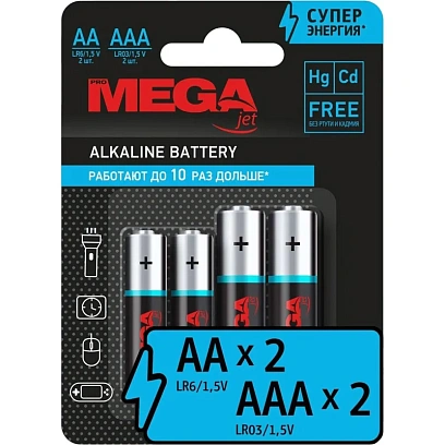 Батарейка AA/LR06(2шт) + AAA/LR03(2шт)      