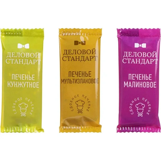 Печенье Деловой Стандарт(Кунжутное,Малиновое,Мультизлковое)инд.уп,300шт/уп