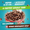 Шарики Любятово шоколадные, 500г