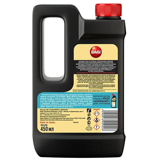 Средство для прочистки труб Bagi ШУМАНИТ гель от засоров 450 мл