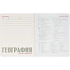Тетрадь предметная 10 шт/набор, СЕРИЯ MONOCOLOR, 7-48-1401/26