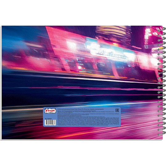 Альбом для рисования Комус Класс Гонка,А4,40л,спираль,в асс,2шт/уп