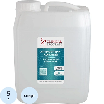Антисептик кожный Clinical Program (спиртовой) 5 л
