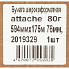 Бумага широкоформатная Attache 80г 594ммх175м 76мм