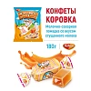 Конфеты Коровка, 180г