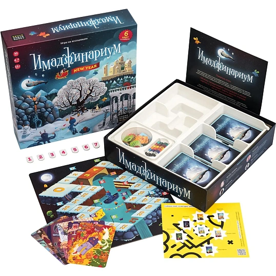 Настольная игра Имаджинариум New year, 52077