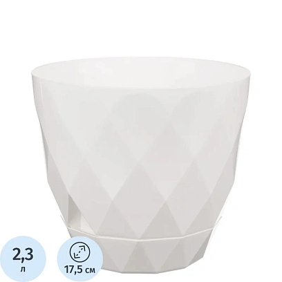 Горшок д/цветов Laurel D175мм, 2,3л с поддоном (белый), 221610929