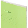 Тетрадь УЗКАЯ ЛИНИЯ 12л. КЛАССИКА NEW цвет.мелов.обл.,ассорти,12-9280