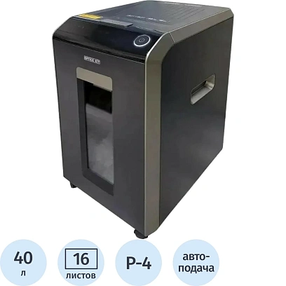 Шредер (уничтожитель) Office Kit SA200С 3,8x10, P-4ур.секр, 16лист,40л