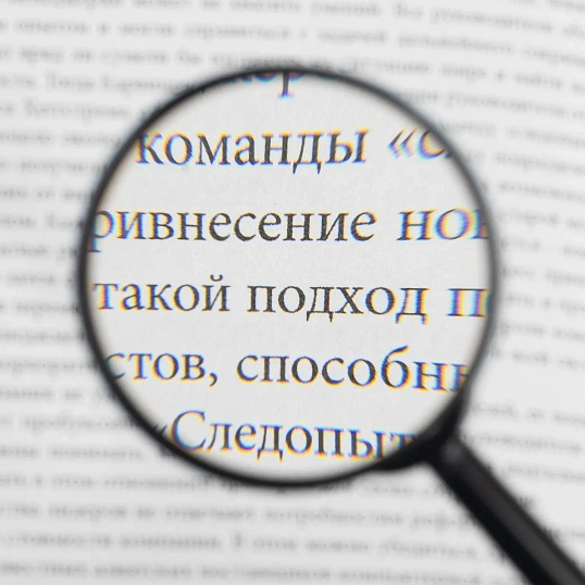 Лупа Attache, увеличение х5, диаметр 90 мм, цв.черный, карт/кор.