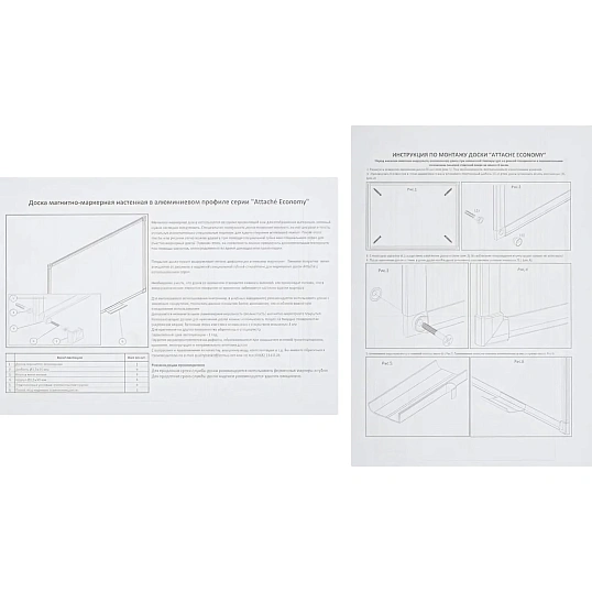Доска магнитно-маркерная 45х60 Attache лак, алюмин.рама