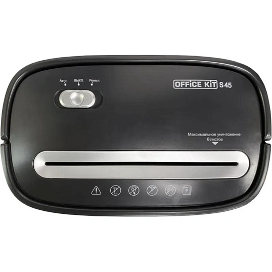 Шредер (уничтожитель) Office Kit S45N 2x13,P-5 ур.секр., 6лист, 14л