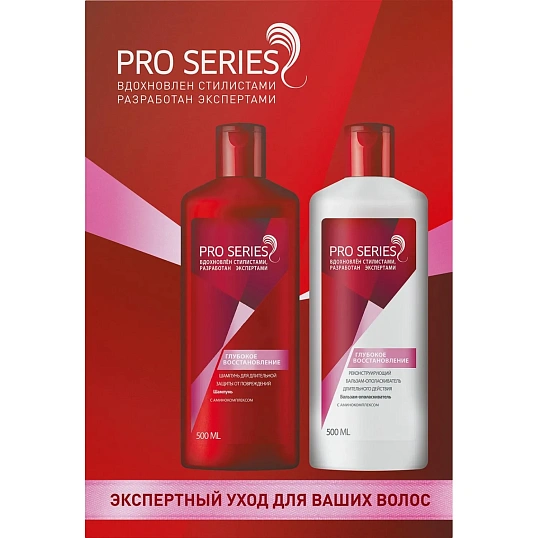 Подарочный набор PRO SERIES Шамп Глубок восстан500мл+Бальз-ополаск