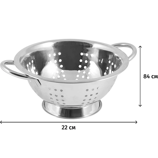 Дуршлаг из нерж стали с двумя боковыми ручками Napoletano, диаметр 22 см
