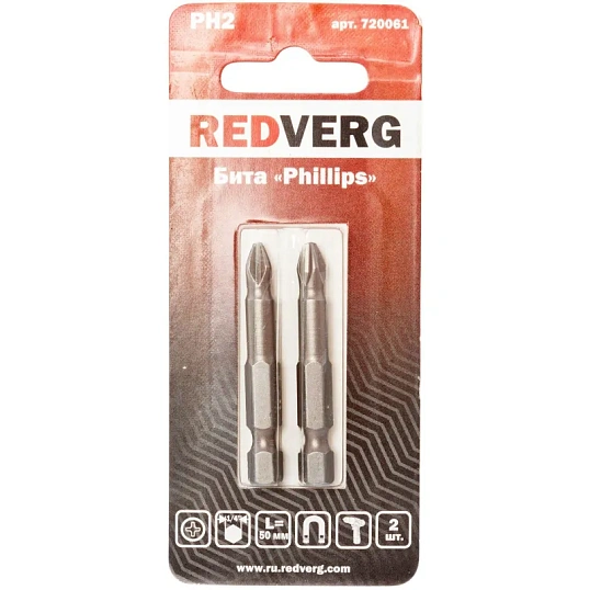 Бита Redverg PH2х50 (2шт. в упаковке) (720061)
