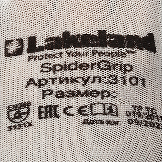 Перчатки защит. полиэфирн. Lakeland SpiderGrip 7-3101 с п/у р.XL(5пар/уп)