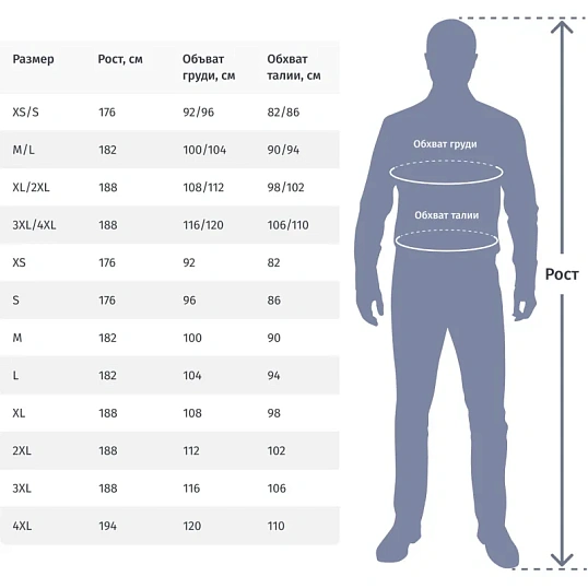 Термофутболка муж.чер. (темп.-30) р-р 46 (G22-0050S)