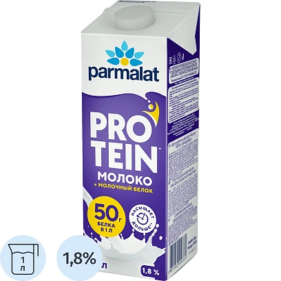 Молоко Parmalat Protein у/паст, 1,8%, 1л