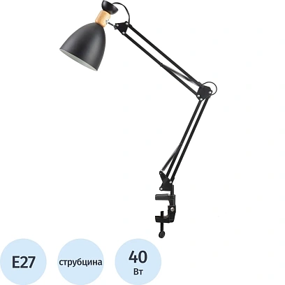 Светильник настольный СТАРТ CT903, 40Вт/Е27/черный