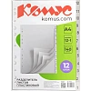 Разделитель листов 12-1 цифровые пластик.Комус