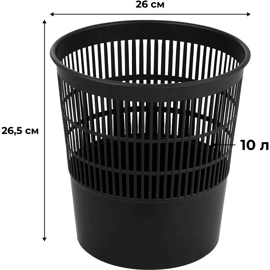 Корзина для мусора 10 л пластик, черная эконом 044001001