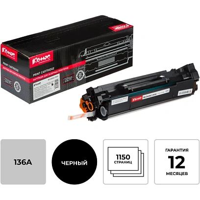 Картридж лазерный Комус W1360A(136A) чер. для HP LaserJet M211/MFP M236
