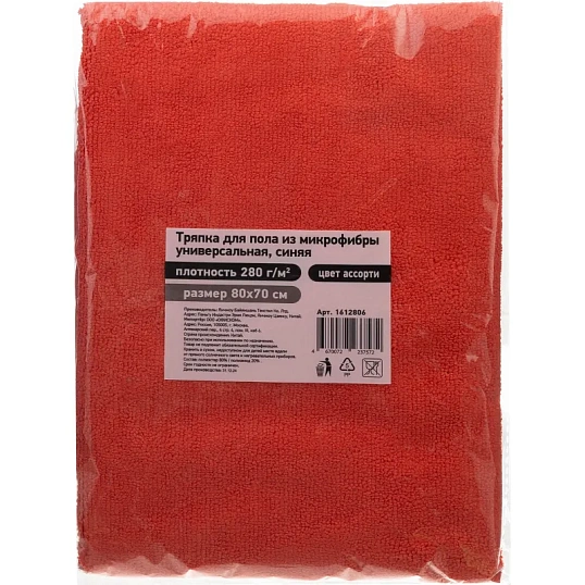 Тряпка для пола из микрофибры универсальная 280г/м2 70х80см цвет в асс