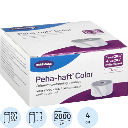 Бинт самофикс эласт 20 м х 4 см, PEHA-HAFT 3000100