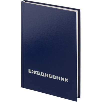 Ежедневник недатированный синий бумвинил,128х200,128л, Attache Economy