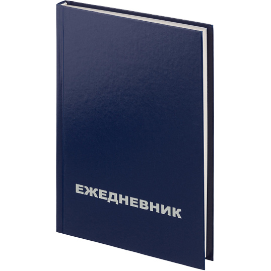 Ежедневник недатированный синий бумвинил,128х200,128л, Attache Economy