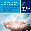 Бумага туалетная Торк/Tellus Стандарт T1 1сл бел вторич втул525м120195 6рул