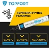 Маркер лаковый TOPFORT Industrial 6 мм черный