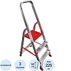Стремянка алюминиевая усиленная 225 кг 3 ступени, Новая Высота  3110103