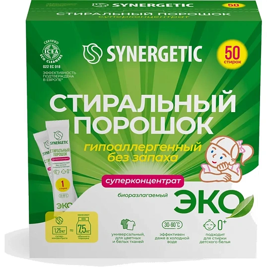Порошок стиральный Synergetic ЭКО суперконцентрат 50 стиков