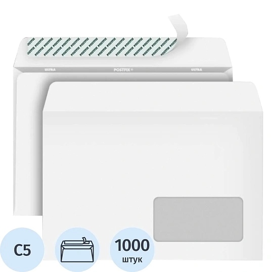 Конверт белый С5 162х229 80гр пр.окно90х60 декстрин 100%бел,б/зап 1000шт/уп