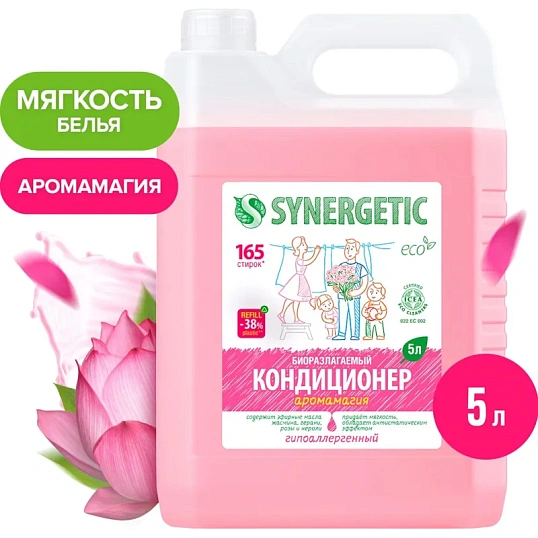 Кондиционер для белья Synergetic Аромамагия 5л