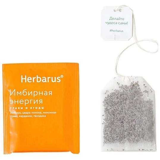 Чайный напиток напиток Herbarus, Имбирная Энергия,  24пак