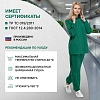 Куртка для пищевого производства зел. жен.сат  у17-КУ (р.60-62) р.158-164