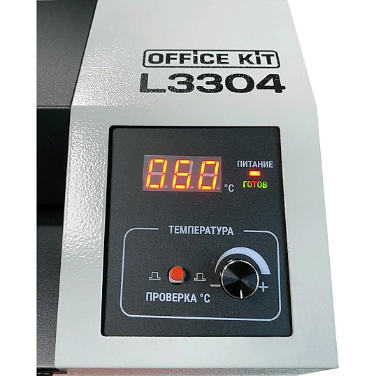 Ламинатор Office Kit L3304 А3, 80-250мкм