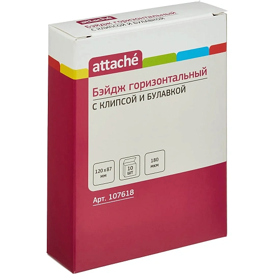 Бейдж Attache 120х87мм металл зажим/булавка (10шт.) 1065БГК