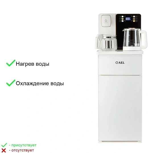 Кулер AEL TB23a-LD white с чайным столиком Тиабар нагрев и электронное охл