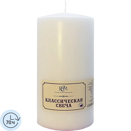 Свеча 150x70 белая