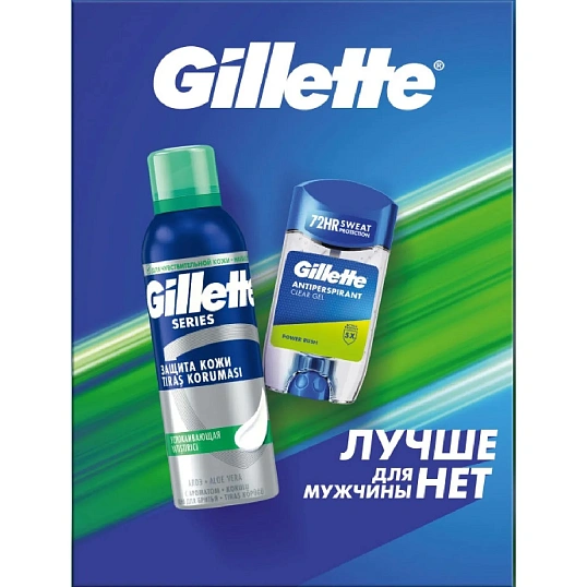 Подарочный набор GILLETTE гел антипер P.R 70мл+Пена д/бритья успокаив200мл