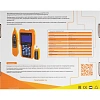Тестер LANMASTER с трассировкой и мультиметром LAN-TST-CCTV