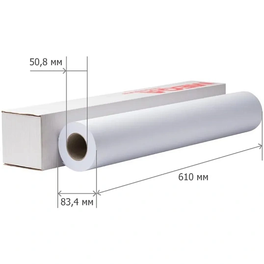 Бумага широкоформатная Bright white 80г 610ммх30м 50,8мм