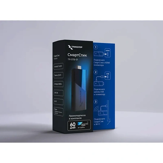 Медиаплеер Триколор СмартСтик TR-STB-01